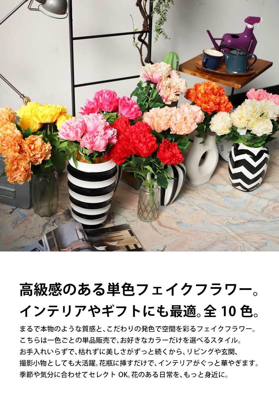 フェイクフラワー おしゃれ 造花 インテリア 雑貨 プレゼント・メール