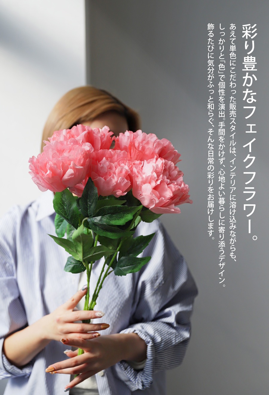 フェイクフラワー おしゃれ 造花 インテリア 雑貨 プレゼント・メール