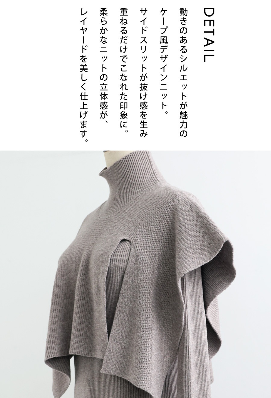 アルチビオ　2wayニット　サイズ　38 M アルチビオ2wayニットサイズ38 M