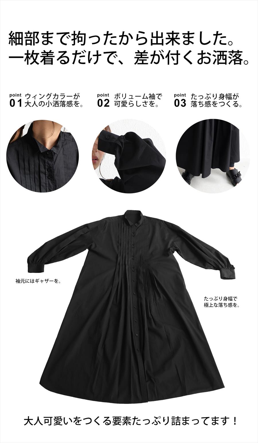 送料無料 プリーツ ブルー シャツブラウス ワンピース 1415 CLASSY.コラボ/洗える】シャツアンサンブル ワンピース / 23区