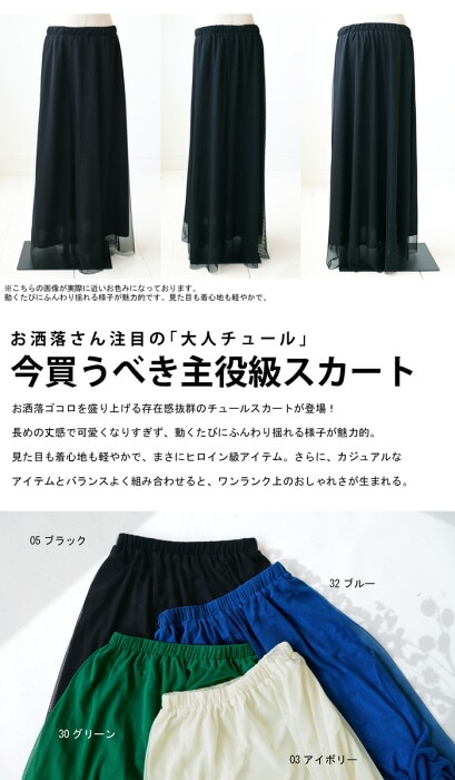 新品未使用あちゃちゅむ　入手困難コラージュスカート Emsexcite スカート 「新色追加」ティアードミニSK : ZOZOTOWN