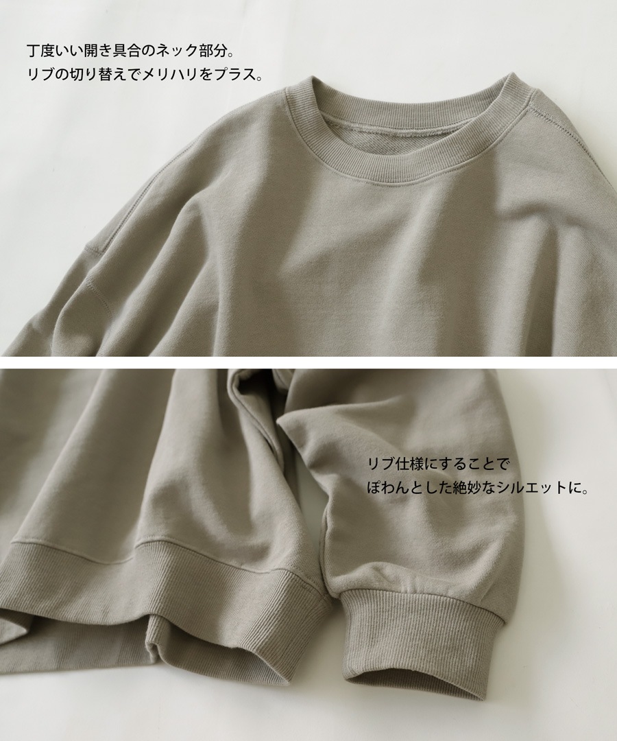 ショート丈裏毛プルオーバー トレーナー レディース トップス