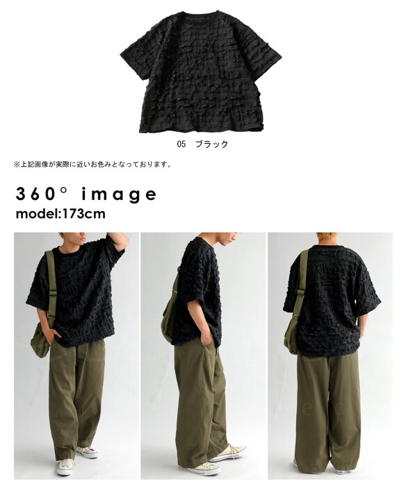 【ほぼ新品】BPN 黒 レースアップ 半袖Tシャツ CLEA tシャツ レースアップフロントリボントップス レディース