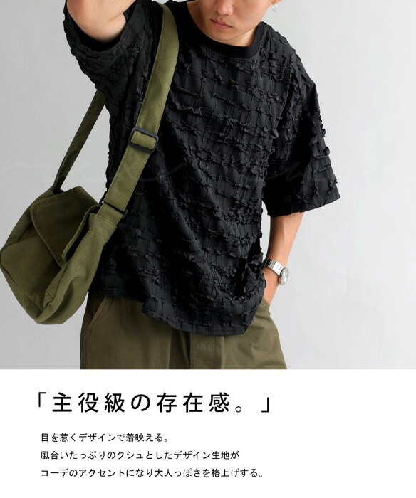 Tシャツ メンズ トップス 半袖 ぽこぽこ 凹凸 立体感 送料無料・再販