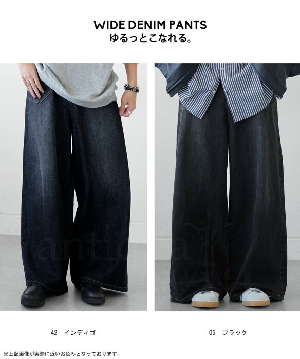 ワイドパンツ パンツ メンズ ボトムス ロング 送料無料・メール