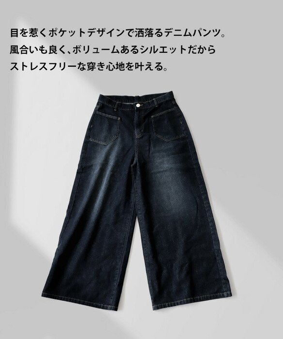 最大1500円OFF♪17日20時-23日10時迄 ワイドパンツ パンツ