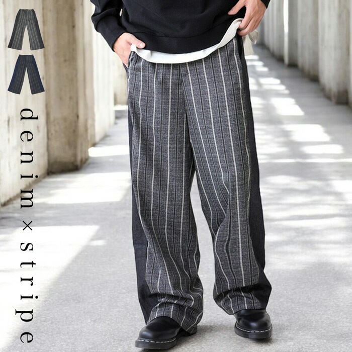 ストライプ柄切り替えパンツ パンツ メンズ ボトムス 送料無料・(500