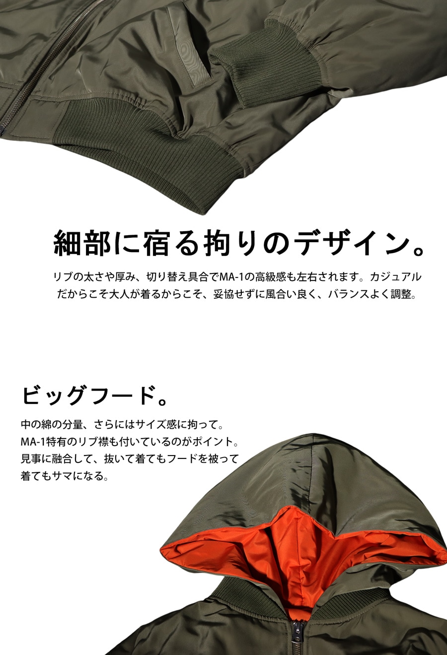 ショートMA-1 MA-1 レディース アウター 送料無料・メール便不可