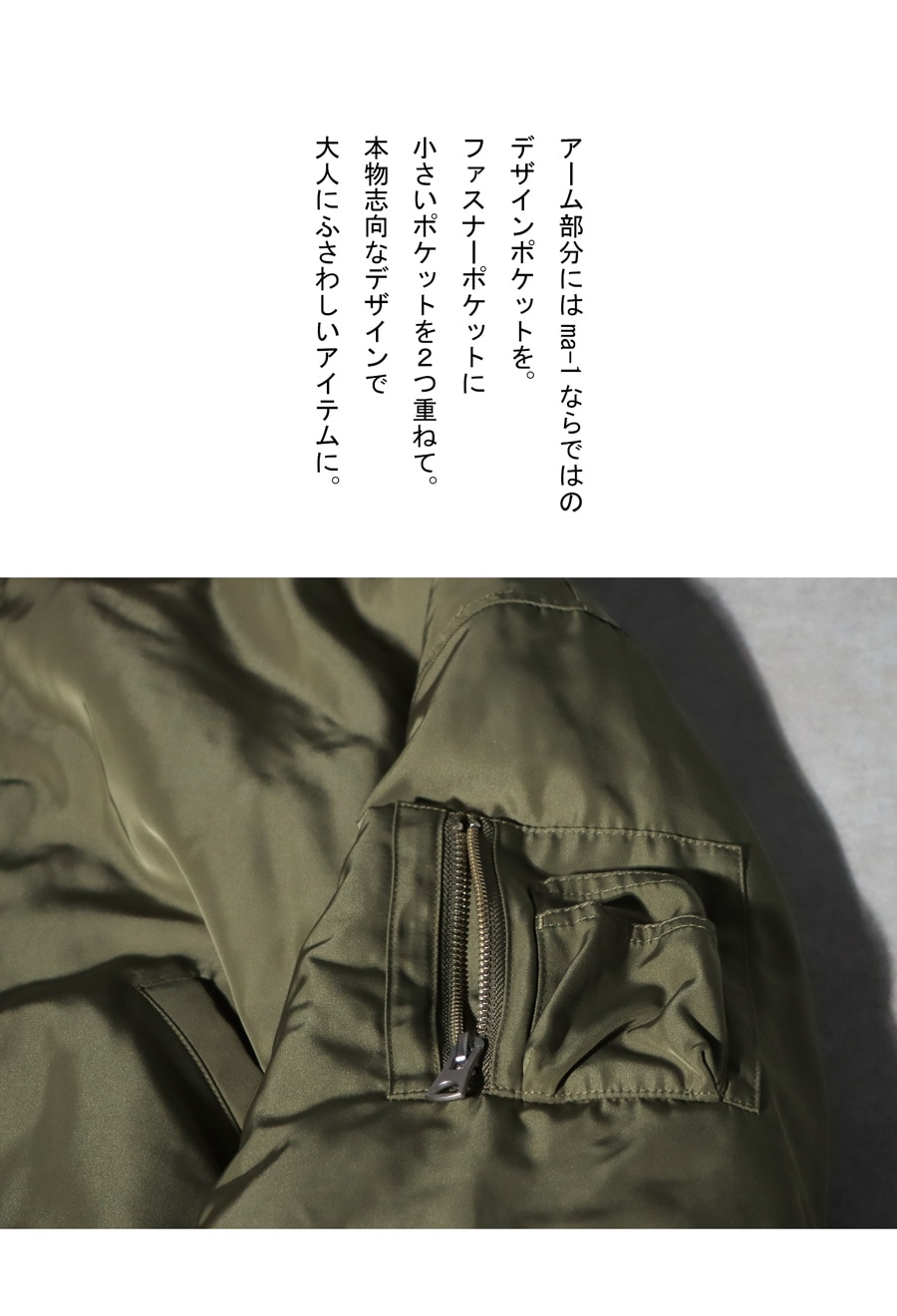 ショートMA-1 MA-1 レディース アウター 送料無料・メール便不可