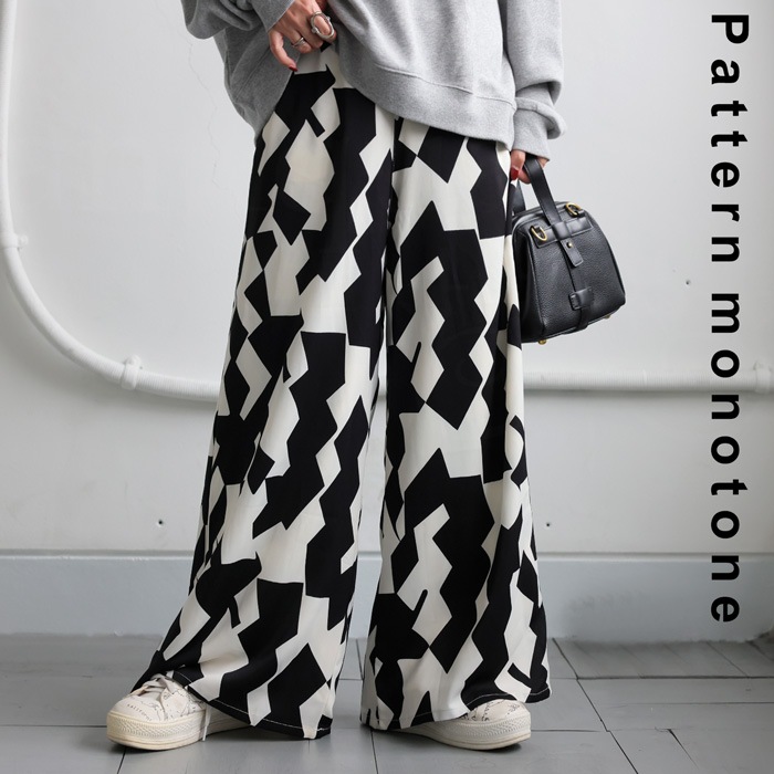 モノトーン柄パンツ パンツ レディース ボトムス 送料無料・(500