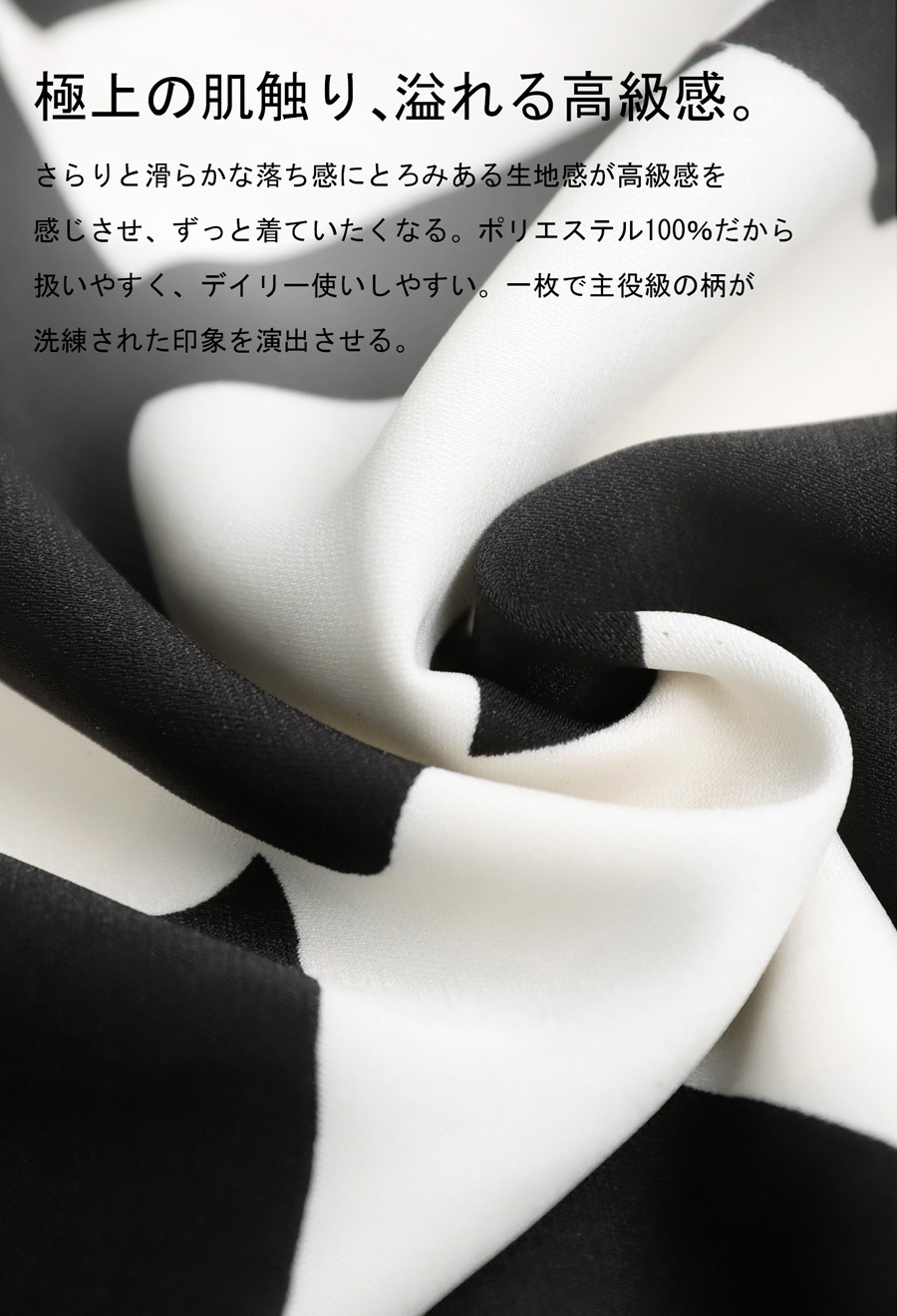 モノトーン柄パンツ パンツ レディース ボトムス 送料無料・(500