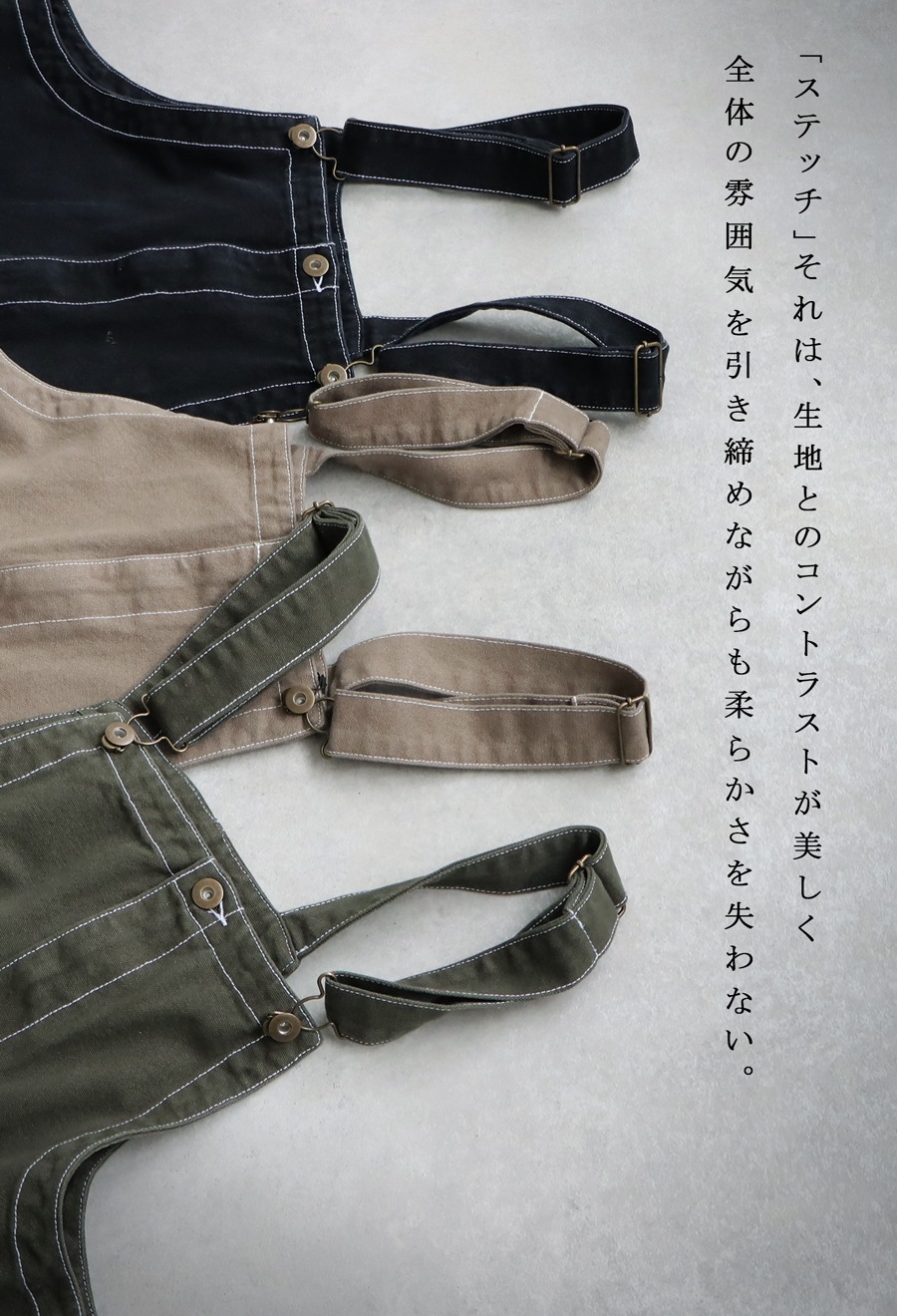ステッチ配色デニムサロペット サロペット メンズ 送料無料 ・メール便