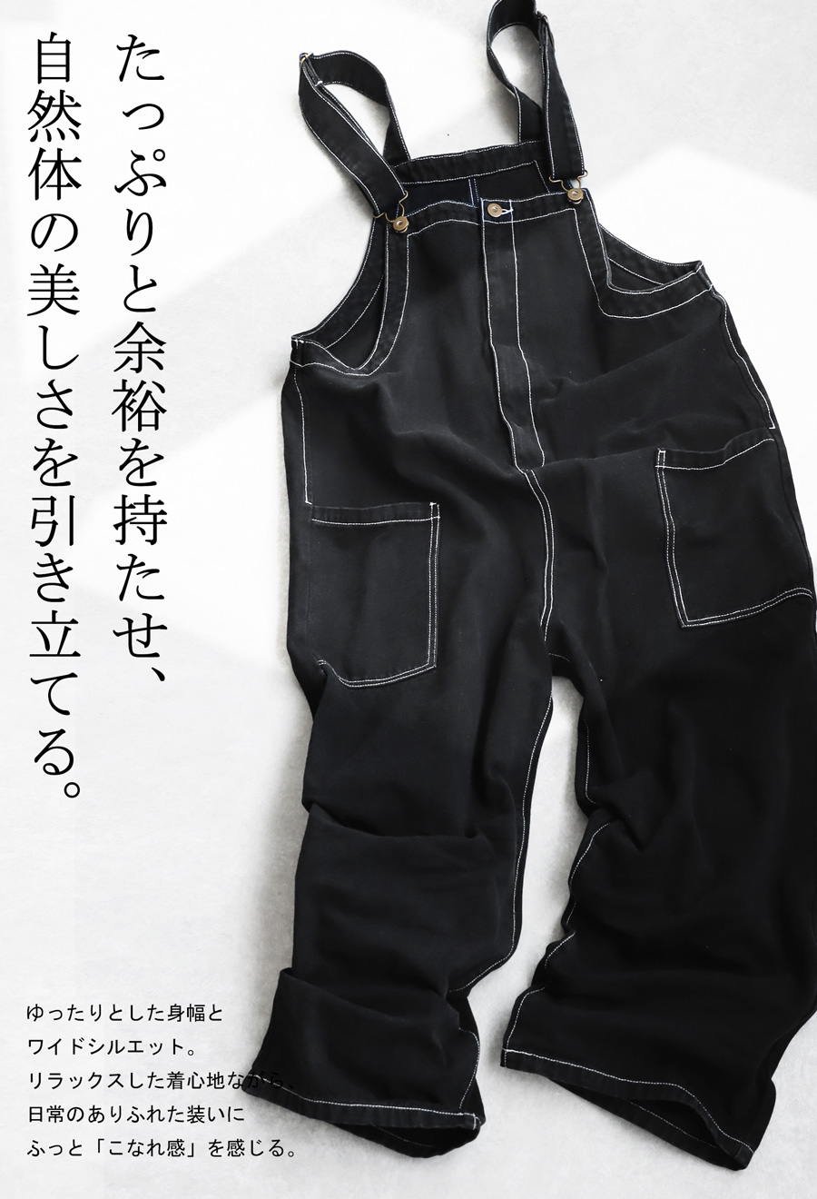 ステッチ配色デニムサロペット サロペット メンズ 送料無料 ・メール便