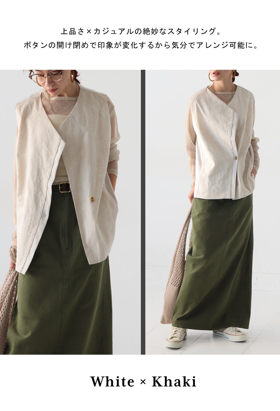 刺繍ベスト ベスト レディース トップス 送料無料・(500)メール便可