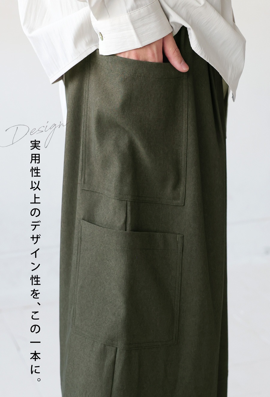 アシンメトリーポケット ワイドパンツ メンズ ロング 送料無料・メール