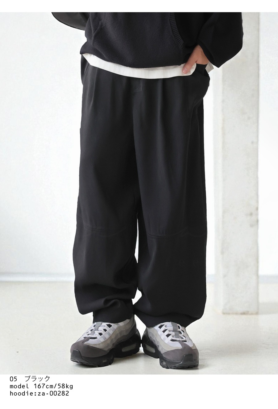 アシンメトリーポケット ワイドパンツ メンズ ロング 送料無料・メール