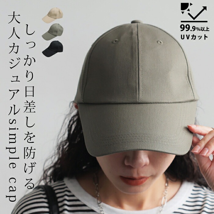 単品不可!! キャップ まとめて adidas 超軽量 オールメッシュ キャップ 通気性抜群 軽い 蒸れ