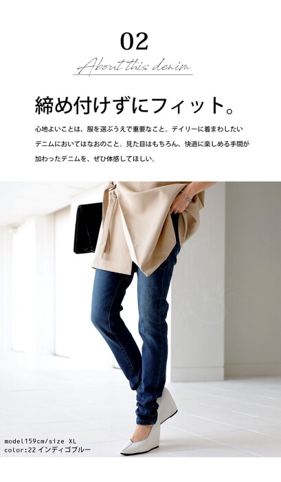 超美脚スキニーデニム パンツ レディース ボトムス ジーンズ・再