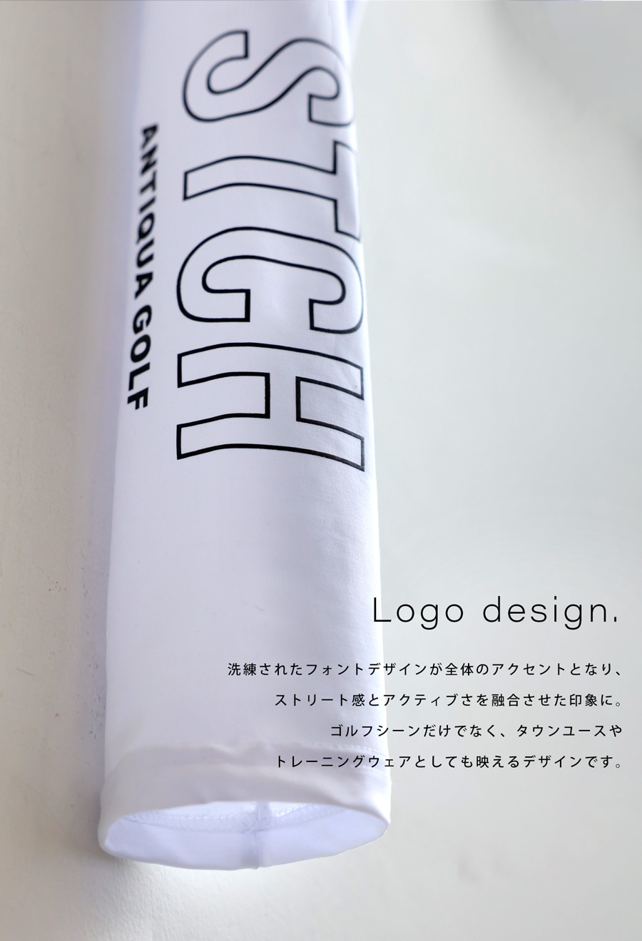 ANTIQUA GOLF×STCH ロゴレギンス 送料無料・(80)メール便可