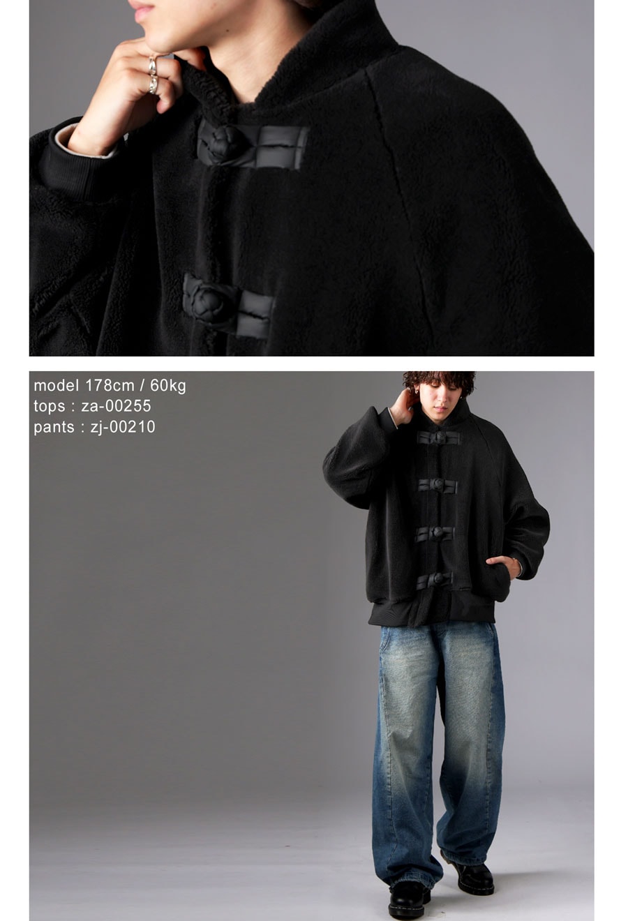 チャイナボタン ボアジャケット メンズ アウター 送料無料・再入荷