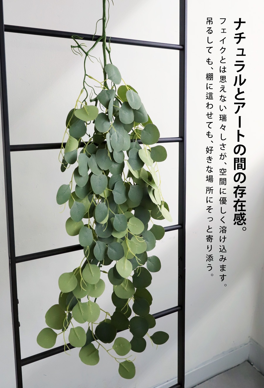 フェイクユーカリ グリーン 吊り下げ インテリア 雑貨 緑・メール便