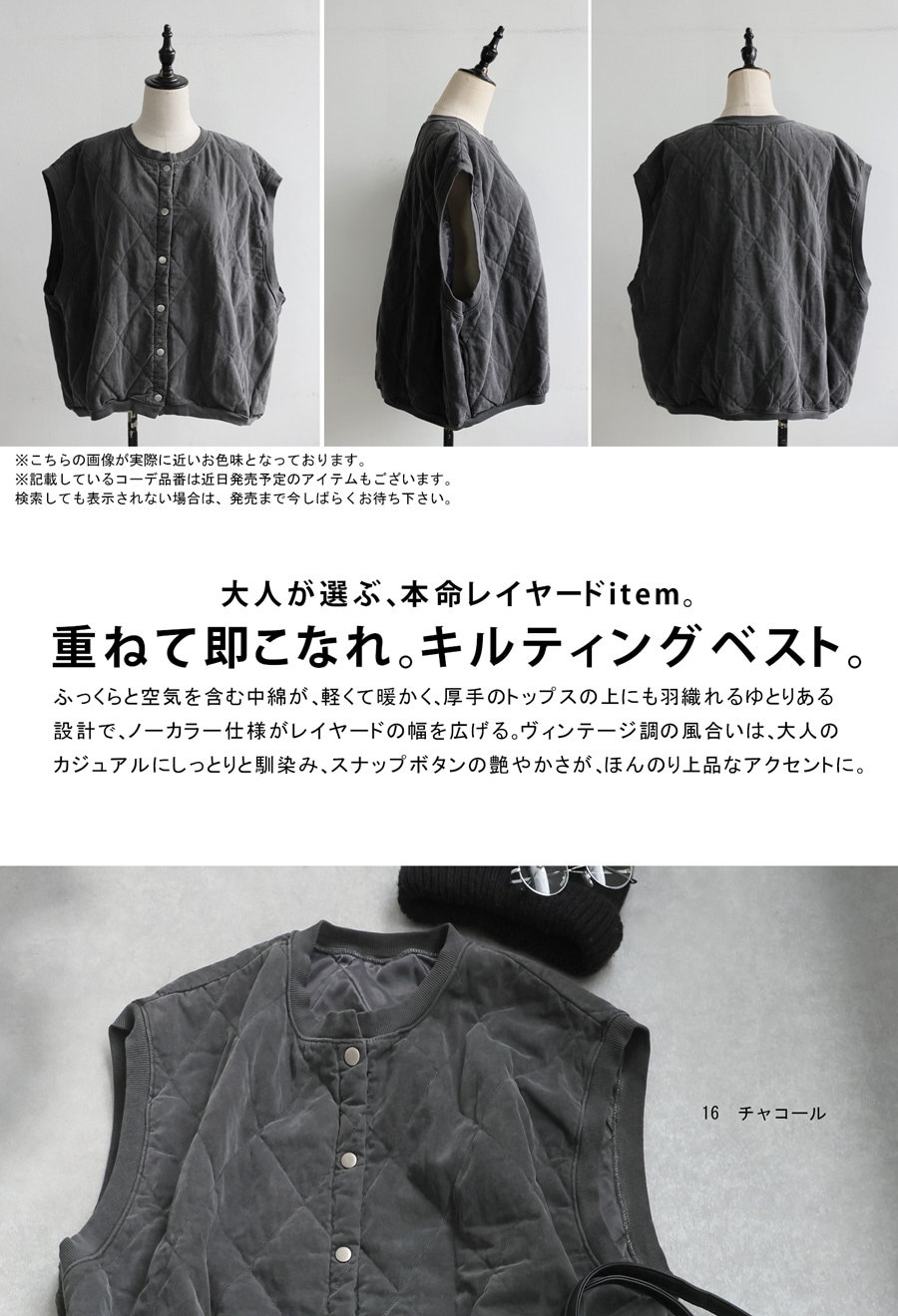 キルティングベスト レディース トップス ノーカラー 送料無料・メール