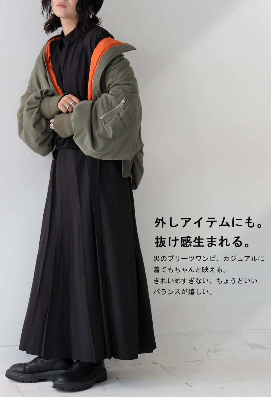 袖着脱可 テーラープリーツワンピース 黒 シズニルック セットアップ風 y2k 袖着脱可 テーラープリーツワンピース 黒 シズニルック セットアップ風