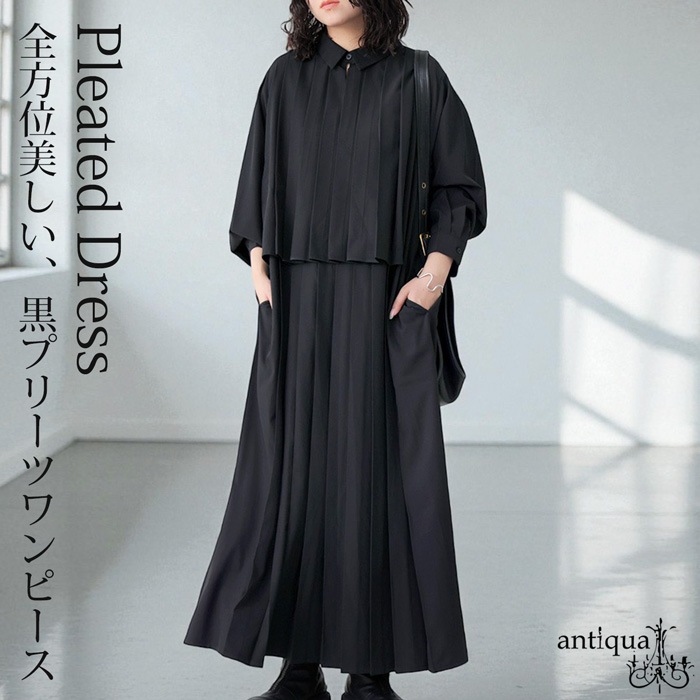 【感謝価格】【送料無料】【メール便不可】【30】セットアップ レディース 春 夏 秋 冬 ワンピース トップス 2点セット ロング丈 半袖 リネン コットン 麻 天然素材 ポケット 通気性 吸湿性 着回し 08Mab ゼロハチマブ OUKA オウカ◇ 再入荷予定有!プリーツワンピース レディース ワンピース レイヤード風