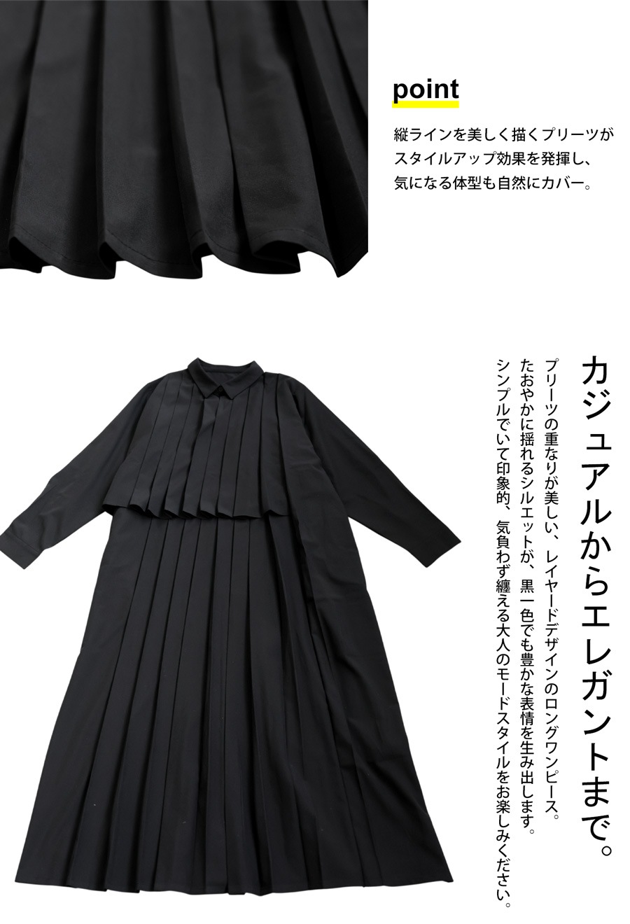 再入荷予定有!プリーツワンピース レディース ワンピース レイヤード風