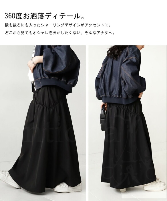 シャーリングスカート スカート レディース ボトムス 送料無料・(500