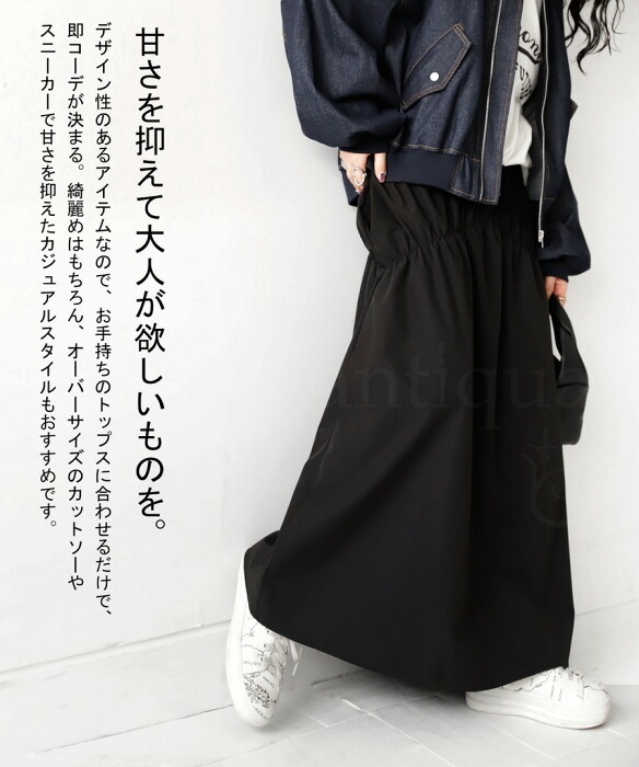 【新品・タグ付き】今期新作 完売サイズ BRIEFING スカート ブラック S シャーリングスカート スカート レディース ボトムス 送料無料・(500