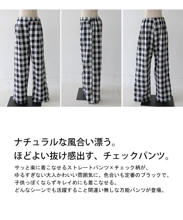 ストレートパンツ パンツ レディース ボトムス 送料無料・再販