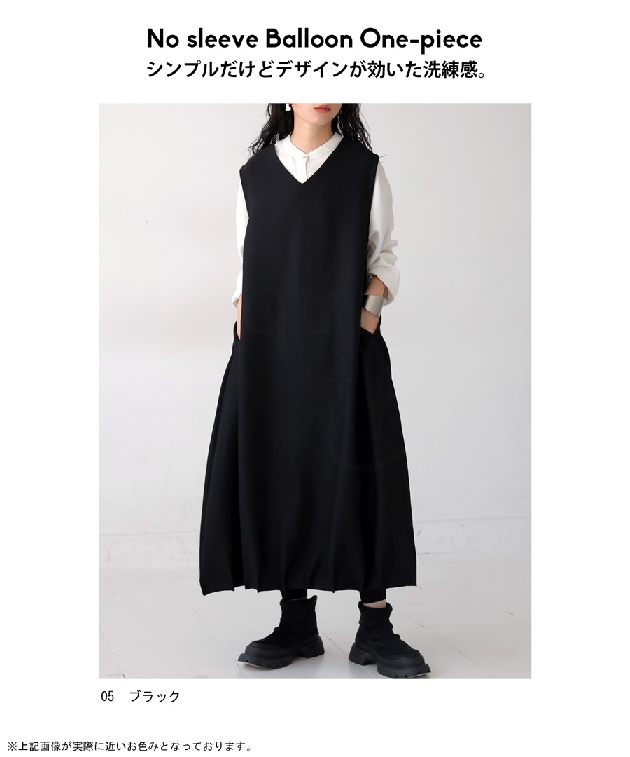 バルーンワンピース ワンピース レディース ロング 無地 送料無料