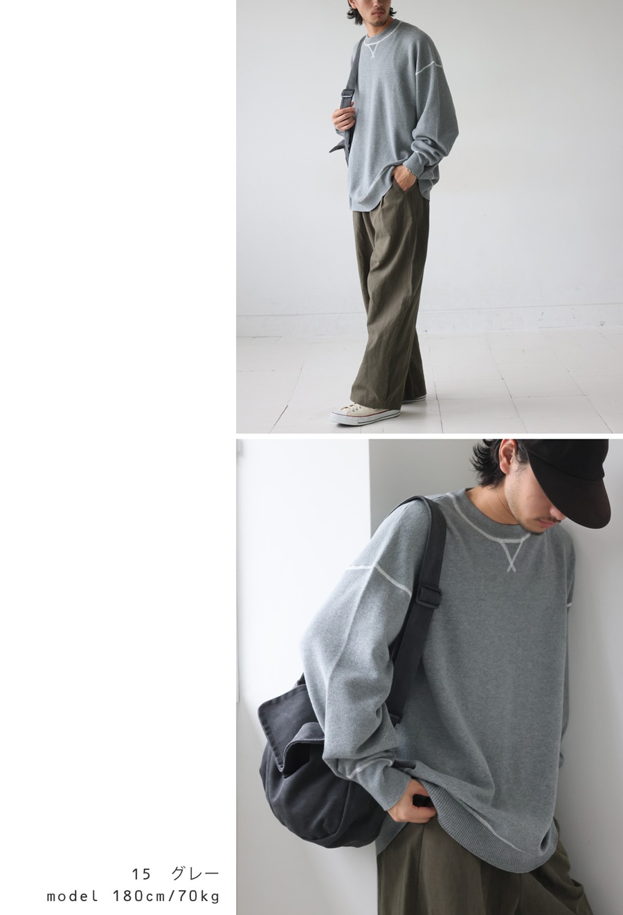 配色ステッチニット ニット メンズ トップス 送料無料・メール便不可