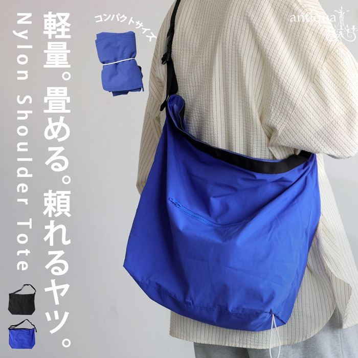 00s L.L.BEAN ナイロンギミックショルダーバッグ テック系 y2k