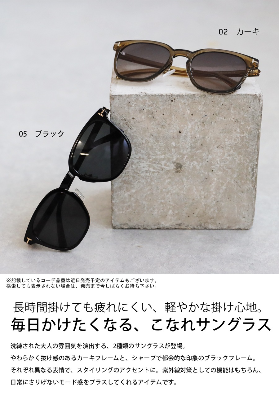 サングラス レディース UVカット 99% 眼鏡 ケース付き・8月8日0
