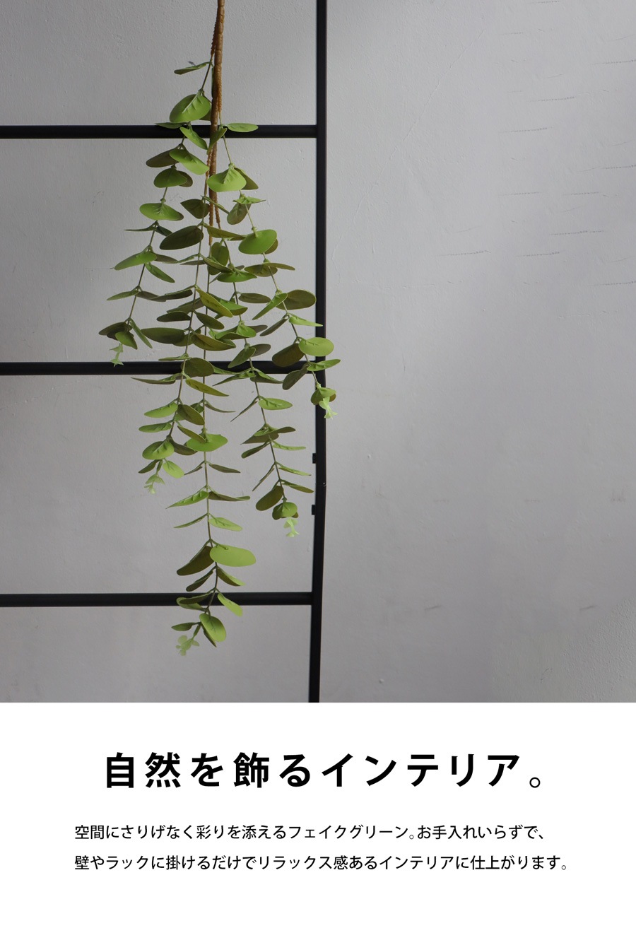 フェイクユーカリ リーフ ステム 造花 インテリア グリーン・メール便
