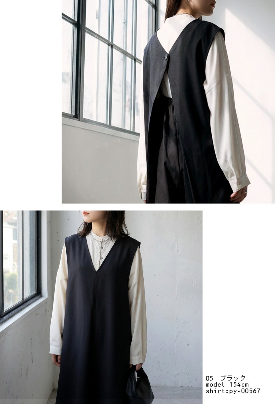 オールインワン レディース Vネック ワイドパンツ 送料無料・メール便