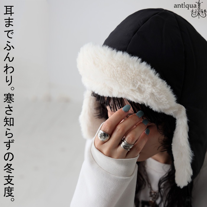 FXR フライトキャップ 黒 ファー付き 耳あて付き DAY CLOSET キャップ 帽子 レディース メンズライクフェイクファー