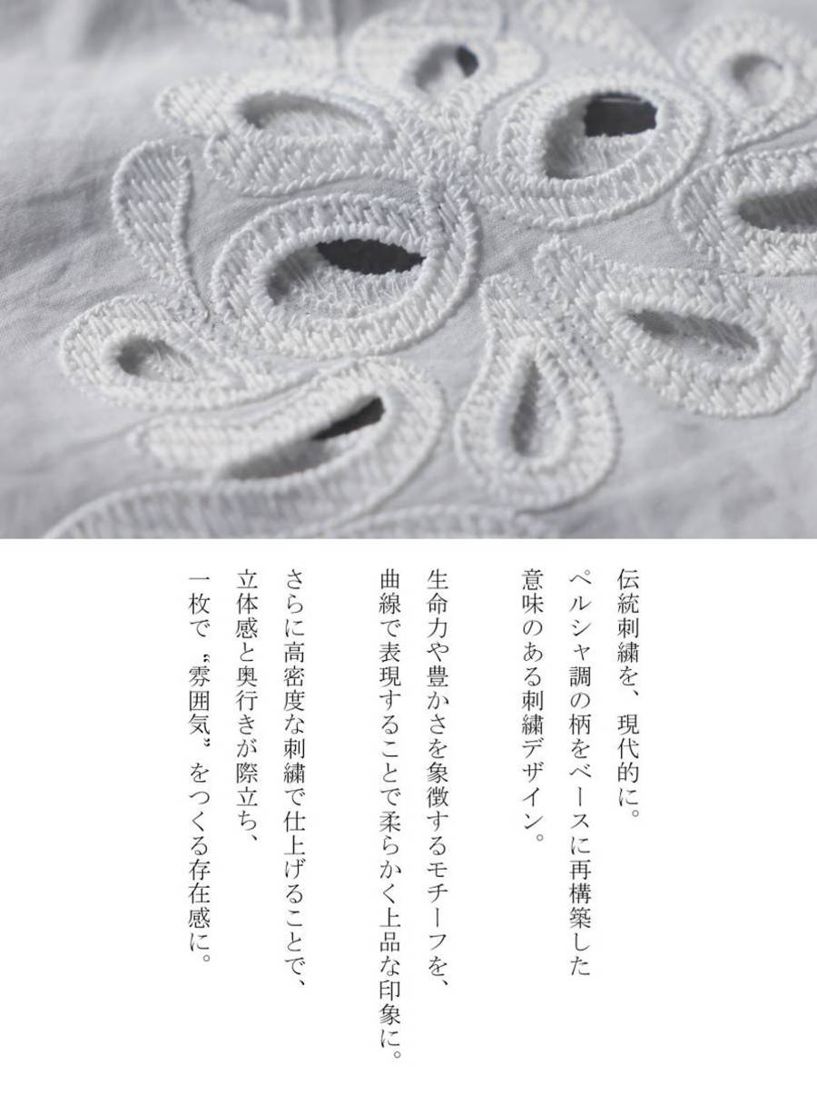 刺繍で魅せる余白。シャツ レディース 長袖 レース 刺繍 スカラップ