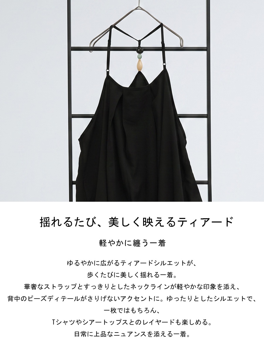 いつもの服に、揺れる華やぎ。ワンピース レディース キャミワンピース