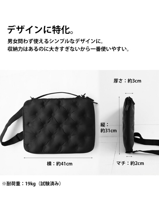 再入荷予定有!PCバッグ パソコンケース 17インチ ショルダーベルト付き