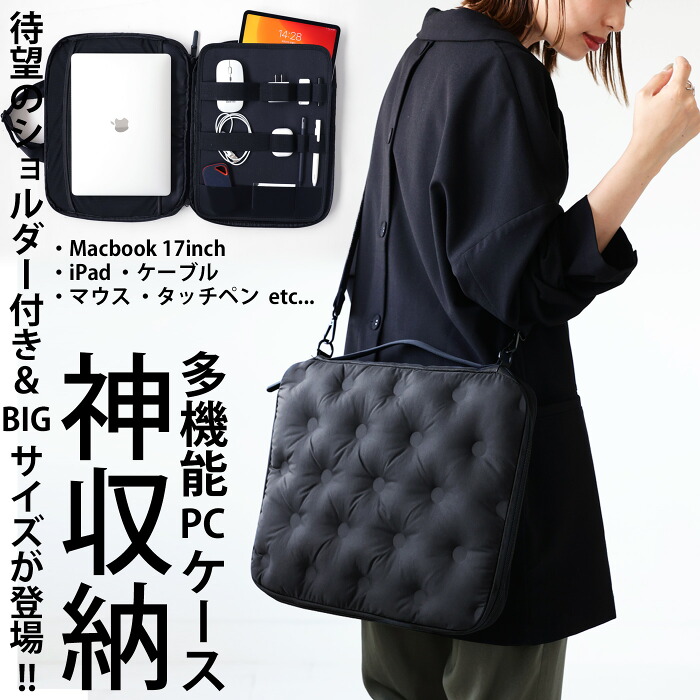 DUSTGOパソコンバッグ 16インチ DUSTGO パソコンバッグ 16インチ