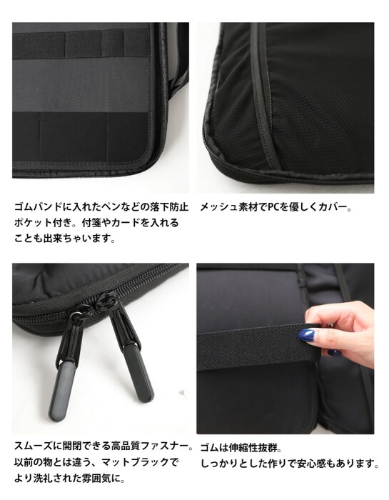 ポイント10％！父の日対象～11日10時まで PCバッグ パソコンケース 17