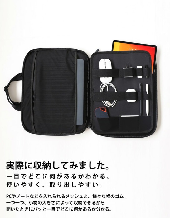 再入荷予定有!PCバッグ パソコンケース 17インチ ショルダーベルト付き