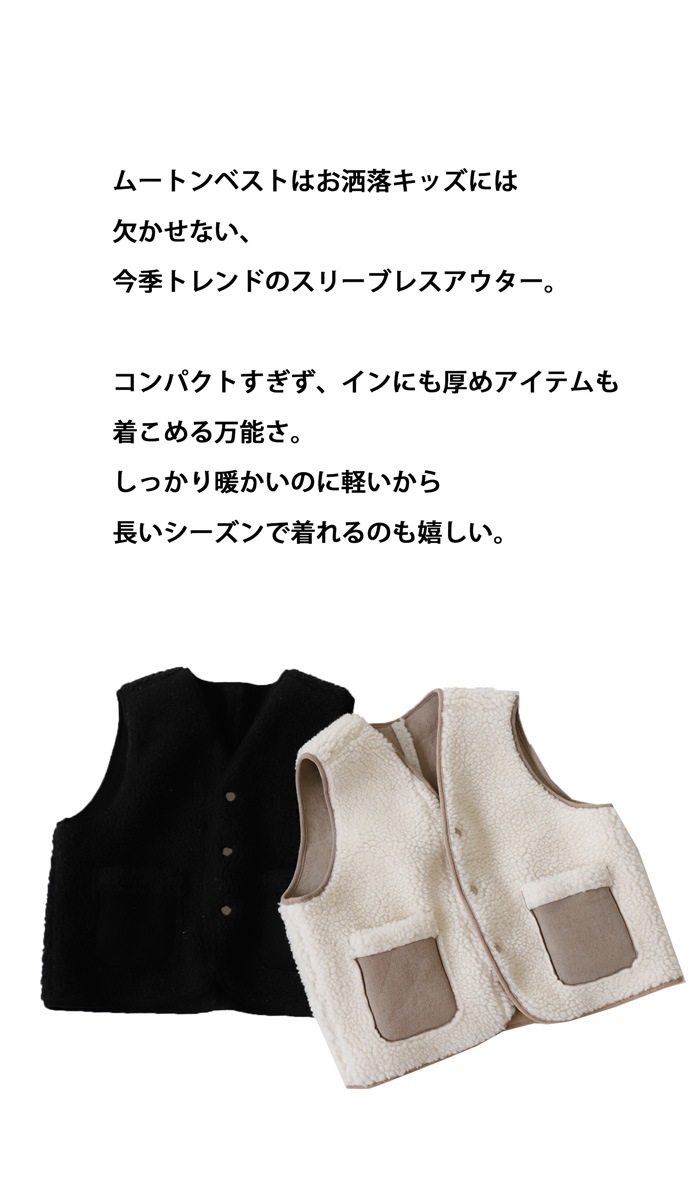 zecol motomachi mouton vest ew zecol motomachi mouton vest ew
