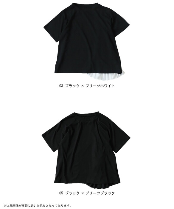 プリーツドッキングT Tシャツ レディース トップス 送料無料・再販