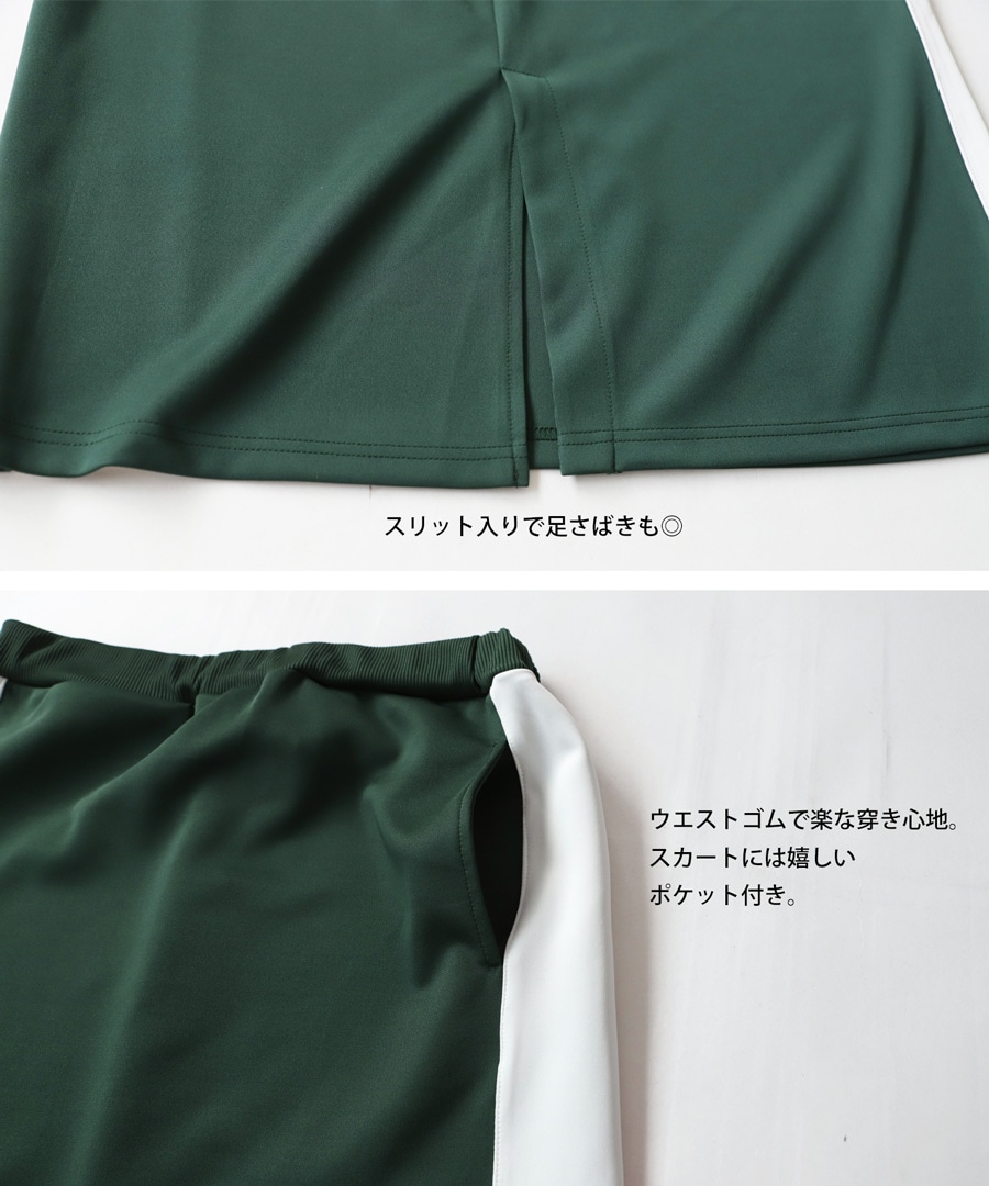 WAAC サークルロゴストレッチJQD スカート グリーン WAAC サークルロゴストレッチJQD スカート グリーン - メルカリ