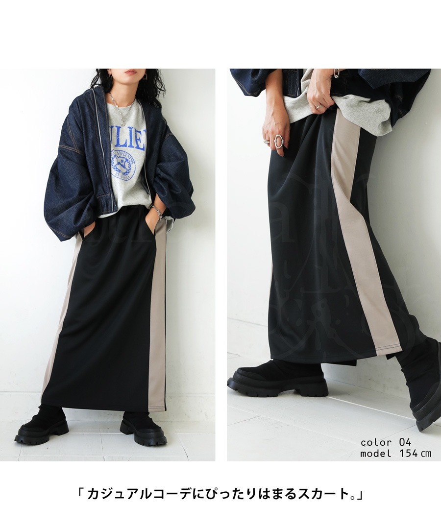 青スカート2881 FRAY I.D フリルプリーツアシメスカート ブルー -ファッション