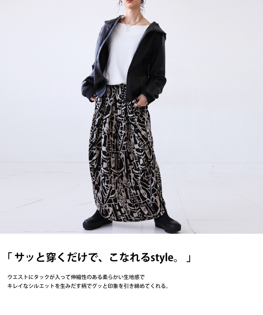 専用アンティカ　オリエンタルパターンスカート オリエンタル柄スカート スカート レディース ボトムス 送料無料